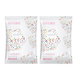 Disposable bath towel towel compressed travel pack enlarged thick separate packaging hotel hotel special factory wholesale
