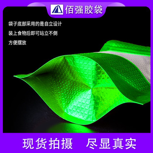 Aluminum Foil Dumb Green Frosted Window Self-standing Bag Flower Tea High-end Snack Packaging Bag Moisture-proof Sealed Pocket Spot