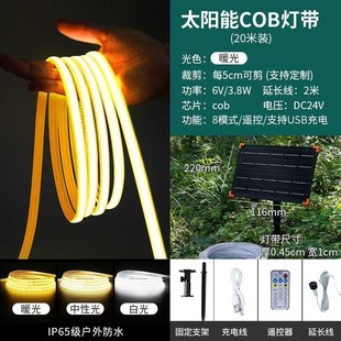 Новый COB солнечный свет со светодиодной наружной водонепроницаемой ультра-яркой линией света патио вилла сад балкон атмосферный свет