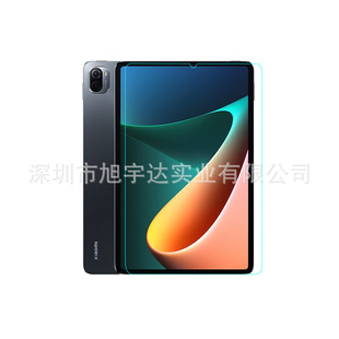Применимо Xiaomi Tablet 6pro закаленная пленка HD Xiaomi book S защита глаз фиолетовый свет Xiaomi Tablet 4/5
