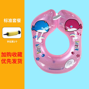 016 months baby swimming ring year old newborn home bath neck ring baby hot spring 1 armpit swimming ring