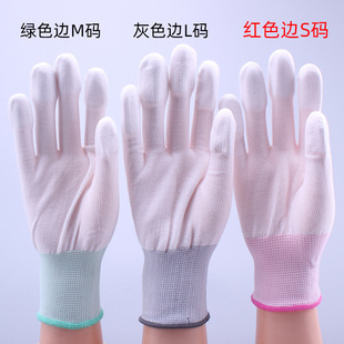 Factory direct supply anti-static carbon fiber glove core PU coated finger palm stripe five fingers four fingers dispensing non-slip spot