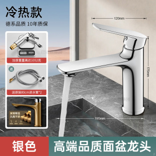 New Basin Stainless Steel Faucet Bathroom Mixing Hot and Cold Household Basin Faucet Bathroom Basin Faucet