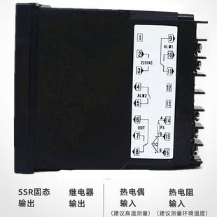 Fully intelligent temperature controller REX-C900 thermostat PID upper and lower limit dual alarm REX-C900FK02-V * AB