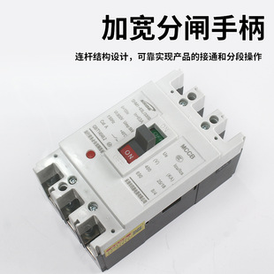 CM1 Molded Case Circuit Breaker SHM1-125L/ 3P Circuit Breaker MCCB Air Switch 63-630A Multiple Current