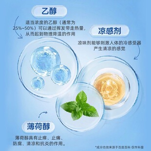 Haishi Hainuo Cooling Spray Mint Plant Extract Long-Lasting Summer Sports Quick Cooling Ice Feeling Outdoor Portable