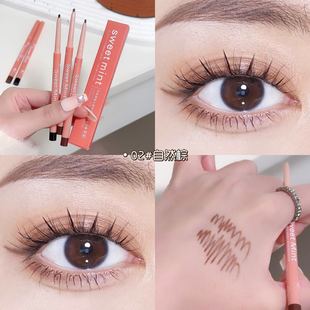 Sweet mint Beveled Fine Flat Head Eyeliner Glue Pen Sleeping Silkworm Very Fine Natural Smooth Waterproof Not Easy to Smot 1335