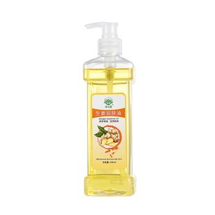 500ml Green Chih Blue Lavender Moisturizing Oil Beauty Salon Gua Sha to Dredge Meridians, Moisturizing and Moisturizing Massage Oil Simple Package