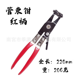 Automobile Water Pipe Caliper Straight Throat Pipe Bundle Clamp Clamp Clamp Clamp Clamp Clamp Clamp