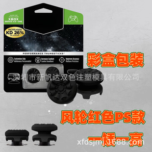 PS5/XBOX