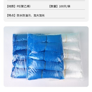 Factory Direct disposable PE oversleeve waterproof dustproof oil-proof new material plastic PE oversleeve Blue White