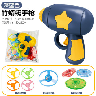 Tiktok-Style Gyro Gun Flying Bamboo Dragonfly Frisbee Glowing Gyro Set Outdoor Flying Children's Toy Wholesale