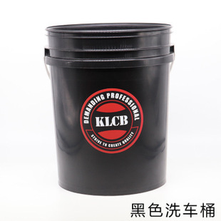Car Two-Bucket Water Car Wash Bucket Plastic Filter Element Sand and Gravel Block Car Shop Sand Bucket