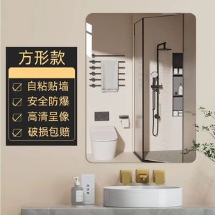Bathroom Mirror Toilet Mirror Wall Hanging Wall Hanging Wall Hanging Punch-free Makeup Mirror Bathroom Toilet Toilet Paste