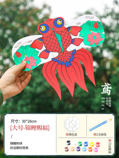 Kite diy material bag making non-legacy paper kite hand-painted old-fashioned paper kite hand-made traditional sand swallow wholesale stall