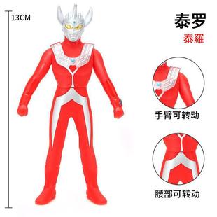 13 см Ultraman Di Soft Cero Живописная зона
