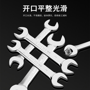 Baoquan с двойной головкой открытый гаечный ключ яркая лицевая головка маленькая тарелка ручные инструменты костюм домашний 8-10 вилка маленький помощник
