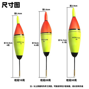 Electronic luminous float a Bo rock fishing float eye-catching day and night dual-use rock fishing float long shot large fish float float slide float