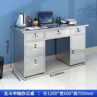 304 Stainless Steel Office Computer Desk Laboratory Workbench Workshop Console Thickeneded Cashier Table with Drawer
