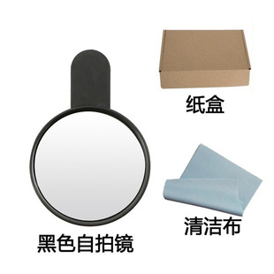 Mobile phone fill light ring self-timer light charging clip light portable flash light beauty photography self-timer light