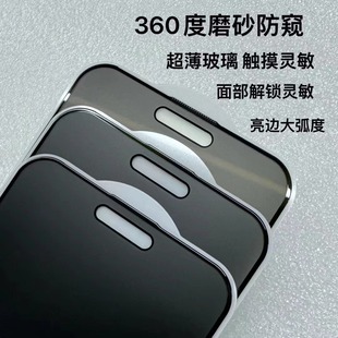 Применимо Apple 15promax высокоалюминий закаленная пленка iPhone16/13 шелкография HD 14MAX антистатический 11