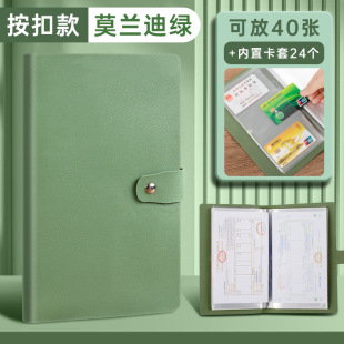 ✅Time deposit slip storage this multi-functional bill deposit slip clip family cash bank card large deposit slip waterproof one.
