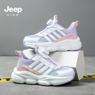 Jeep Children's Shoes Children's White Shoes 2025 Spring and Summer New Breathable Mesh Shoes for Primary School Boys and Girls sneaker