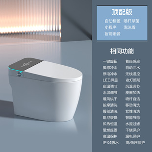 Smart toilet automatic household waterless pressure limiting siphon integrated multi-functional instant toilet