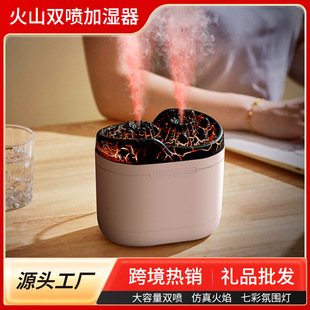 New crack volcano humidifier double jet home desktop fog volume usb atmosphere light cross-border creative aroma diffuser