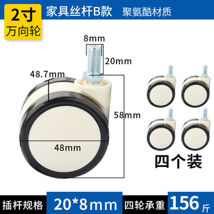 All-plastic medical double-piece caster universal wheel screw rod rubber silent bed equipment double-wheel beauty instrument wheel