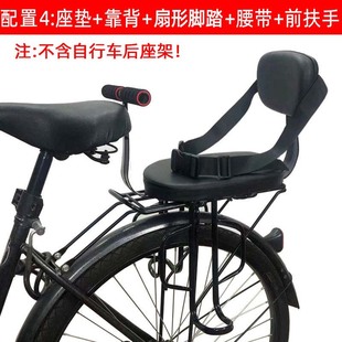 Bicycle Rear Child Seat Baby Child Seat Armrest Rear Stool Other Simple Mountain Bike