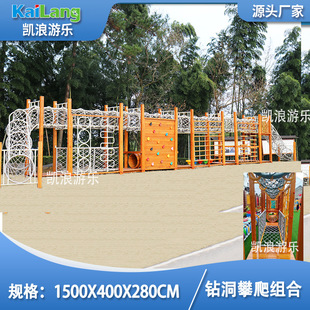 Huanghua pear wooden balance beam children's combination slide swing bridge solid wood kindergarten climbing frame combination sensor training
