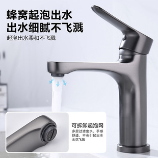Gun gray basin faucet hot and cold washbasin bathroom basin household balcony wash basin faucet