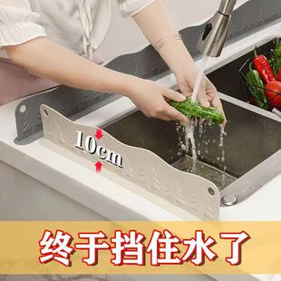 Водозащитная панель Водозащитная доска Кухонная раковина Водозащитная доска Домашний кран для мытья посуды Брызг Доска Водозащитная доска для ванной комнаты