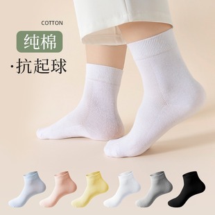 Socks Men's Summer Thin Mai Cao Women's Combed Cotton Short Socks Aromatherapy Sweat Absorbing Breathable Boat Socks Summer Women's Thin Socks