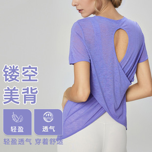 New Women's Yoga Short-sleeved T-shirt Sports Top Hollow Cross-back Yoga Clothes Round Neck Fitness Short-sleeved
