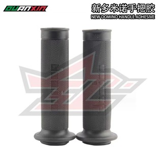 Motorcycle handle glue 7/8 "22 24mm domino domino modified handle cover off-road vehicle throttle handle
