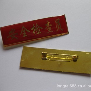 Specializing in the production of LOGO copper surface glue paint gold-plated badges