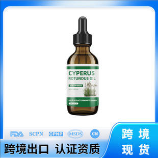 Cyperus Rotundus Oil трансграничный спот эфирное масло амазонка взрыв Cyprus Oil увлажняющий