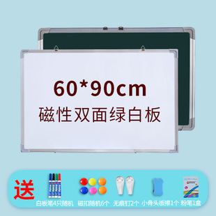 Qianhui Whiteboard Доска Магнитная доска Подвесной офис Зеленая доска Обучение Главная Двухтактная доска для письма Двусторонняя доска для письма