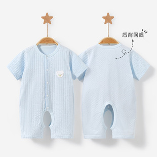 Baby's jumpsuit summer newborn men's and women's pure cotton open-range thin summer short-sleeved Harbin clothes climbing baby clothes