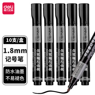 Deli Marker Wholesale S550 одиночный большой письменный Экспресс-логистический Маркер Черный Красный Синий Маркер