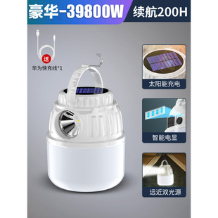 Rechargeable Power Outage Emergency Light Outdoor Tent Stall Solar Endurance Light Super Long Camping Light Lighting Hanging Light Night Market