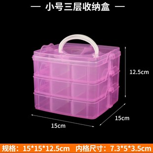Extra Large Three-layer Transparent Removable Storage Box 30-compartment Portable Building Blocks Toy Storage and Sorting Box Multi-layer Plastic Classification