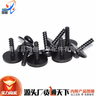 Applicable to Ford EDGE Focus Mudguard Liner Splash Shield Torx Nut Screw Fender Bumper