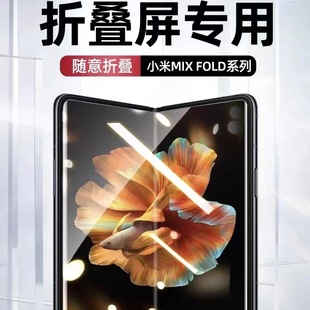 Складная Защитная пленка для экрана, подходящая для гелевой пленки Huawei/OPPO/BBK/Xiaomi, мягкая пленка оптом