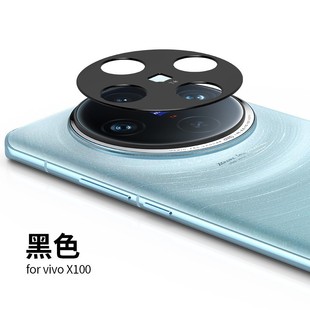 Suitable for vivoX200 lens film rear camera X100 aluminum alloy X Fold mobile phone lens protector