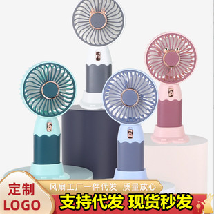 2025 cross-border new high-speed handheld small fan USB portable mini digital display desktop charging hand fan
