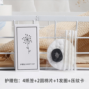 Hotel Disposable Toothbrush Travel Portable Star Hotel Special Soft Bristle Disposable Toothbrush with Paste