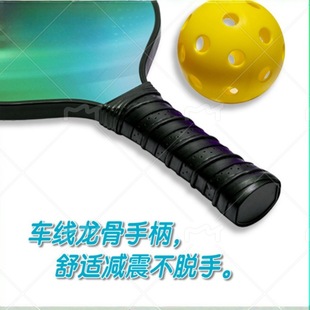 Wooden poplar basswood pick racket pick racket processing pickleball